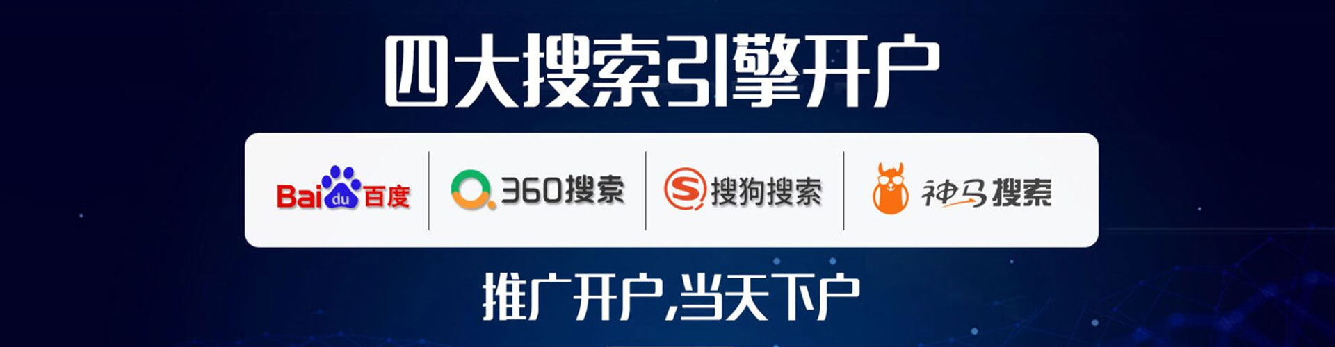 宁波谷歌竞价