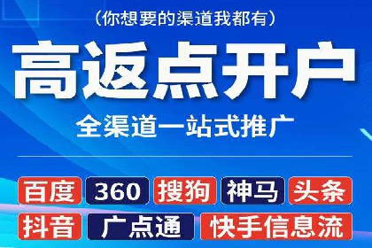 信息流广告投放成功案例分享